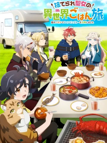 The Forsaken Saintess and her Foodie Roadtrip in Another World